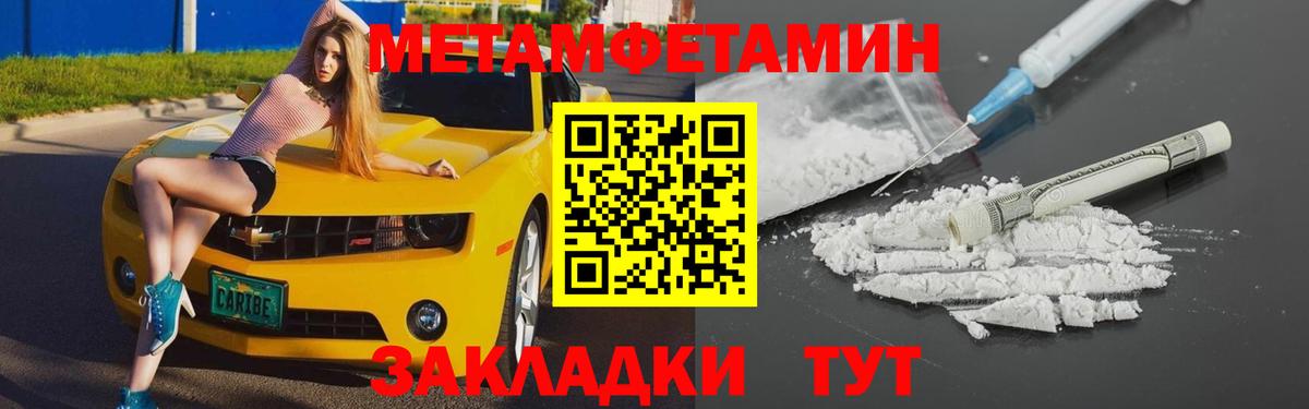 АМФЕТАМИН 97% Серпухов