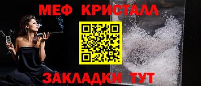 spice Краснодар