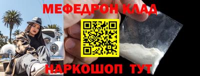 гашик Краснокаменск
