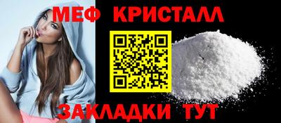 MESCALINE Краснознаменск