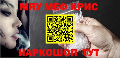 MESCALINE Краснознаменск