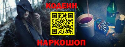 гашик Краснокаменск