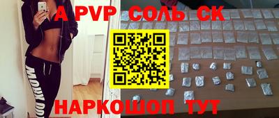 гашик Краснокаменск