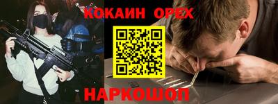 MESCALINE Краснознаменск