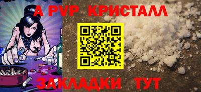 MESCALINE Краснознаменск