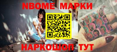 гашик Краснокаменск