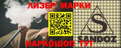 MESCALINE Краснознаменск