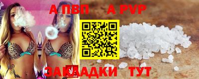 гашик Краснокаменск