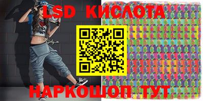 spice Краснодар