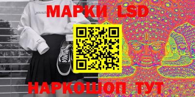 MESCALINE Краснознаменск