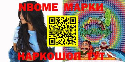 MESCALINE Краснознаменск