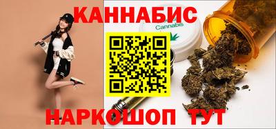 MESCALINE Краснознаменск