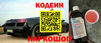 гашик Краснокаменск