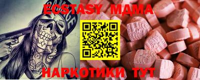 spice Краснодар