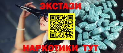 spice Краснодар