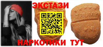 гашик Краснокаменск
