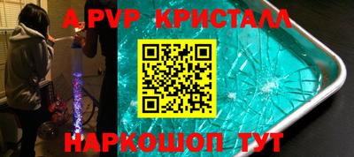 spice Краснодар