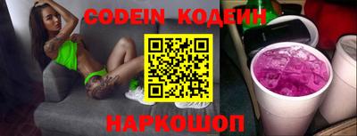 MESCALINE Краснознаменск