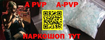 гашик Краснокаменск