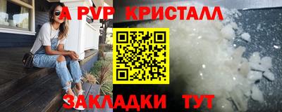 гашик Краснокаменск