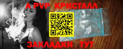 MESCALINE Краснознаменск