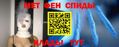 spice Краснодар