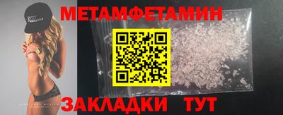 гашик Краснокаменск