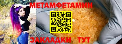 гашик Краснокаменск
