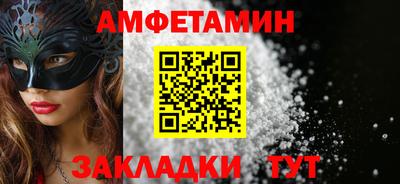 MESCALINE Краснознаменск