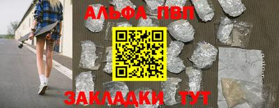 spice Краснодар
