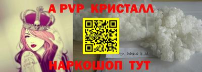 гашик Краснокаменск