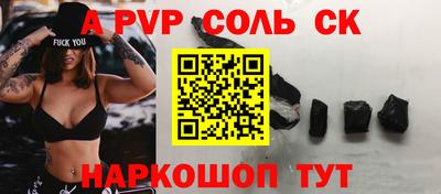 гашик Краснокаменск