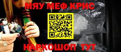 гашик Краснокаменск