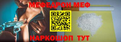 spice Краснодар