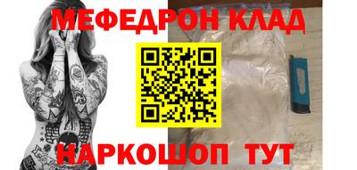 spice Краснодар