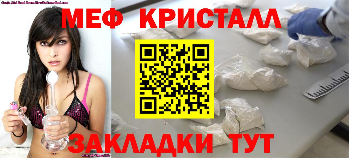 Серпухов  Мефедрон VHQ  МЯУ-МЯУ  МЯУ-МЯУ кристаллы  Вход с VPN 