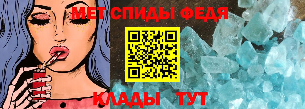 Серпухов  МЕТАМФЕТАМИН  Вход с VPN  Первитин кристалл  Первитин кристалл 