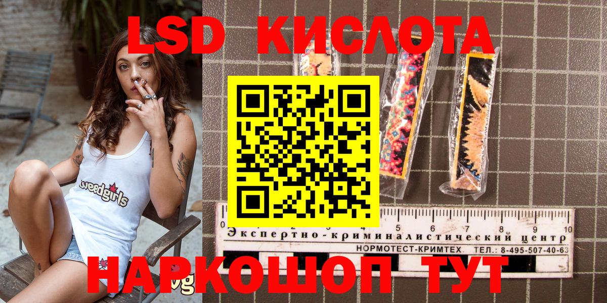 Наркотические марки 1,5мг  Вход с VPN  купить   Серпухов  Марки N-bome 