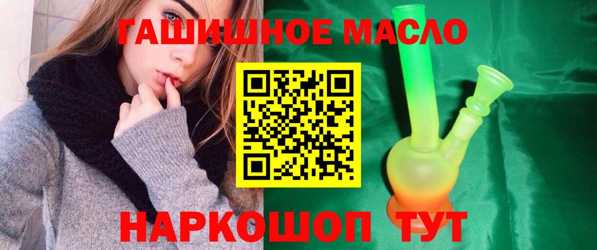 ТГК вейп с тгк  Вход с VPN  Серпухов  как найти наркотики  ТГК жижа 