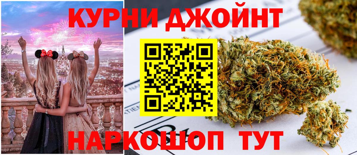 Канабис VHQ Серпухов