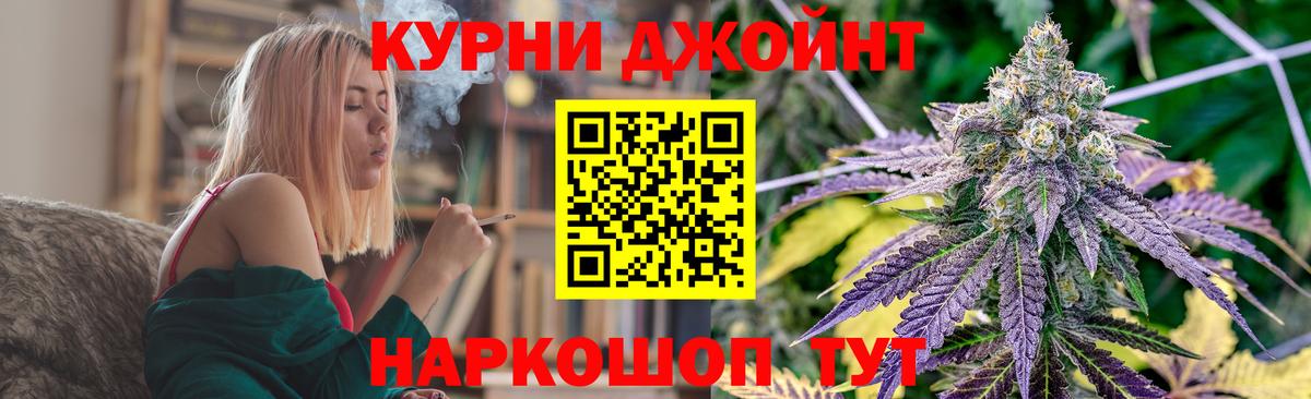 Бошки марихуана Amnesia  Бошки Шишки гибрид  Серпухов  Конопля марихуана  Вход с VPN  МАРИХУАНА MAZAR 
